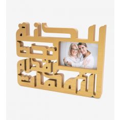 Kashida | Omahat Photo Frame Gold