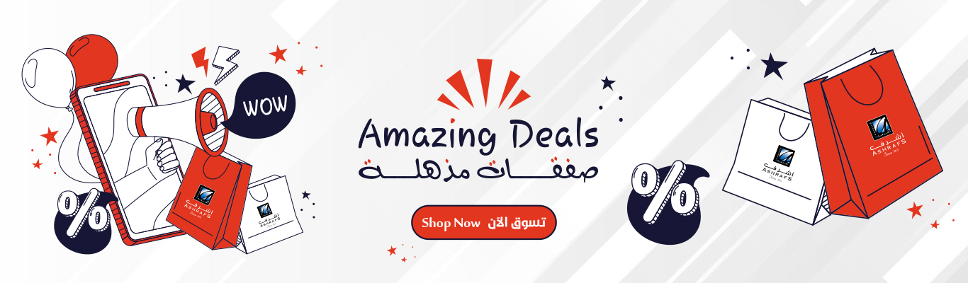 Ashrafs Bahrain: Online Shopping Site in Bahrain for Electronics